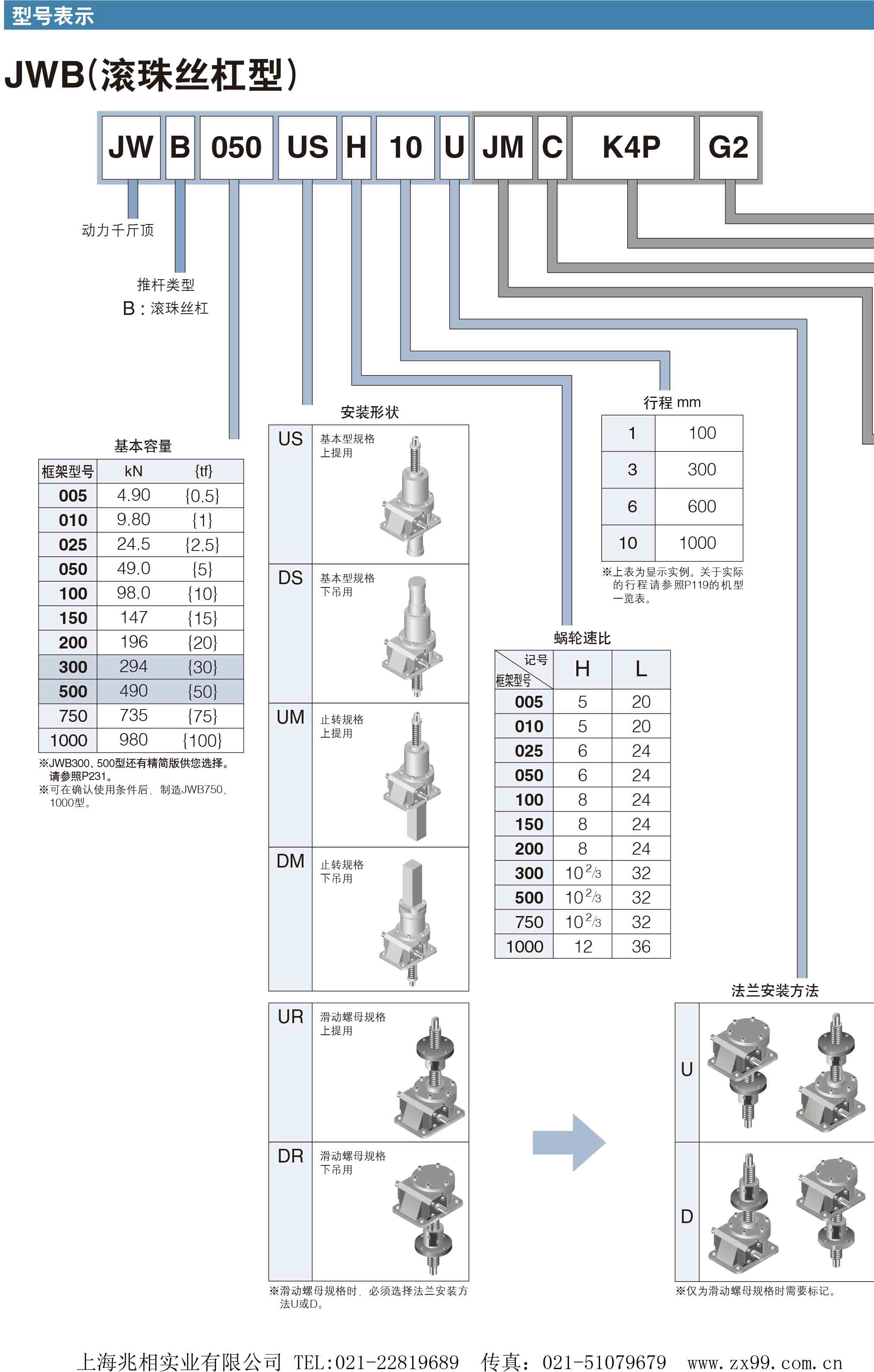 型号2.jpg